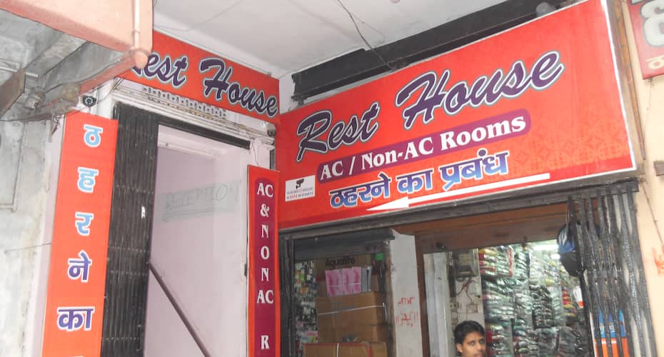 R.J. Singh Rest House, Patna 2